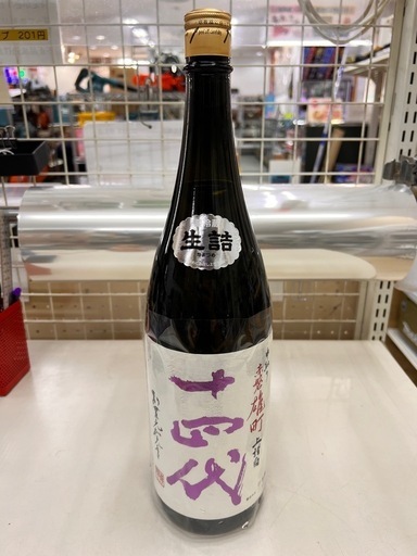 高木酒造 十四代 中取り 純米大吟醸 赤磐雄町 上諸白 2024年 9月 製造 1800ml 【10985515】