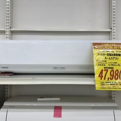 ドリーム川西店御来店限定】 東芝 ルームエアコン RAS-G281RKS 2.8Kw 