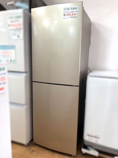 ★冷蔵庫 218L ハイアール JR-NF218B 2021年製★