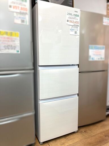 ★冷蔵庫 286L 3ドア ハイアール JR-CV29B 2023年製★