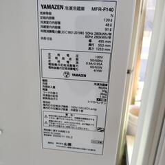 【美品】YAMAZEN 冷凍冷蔵庫 140L 2023年製