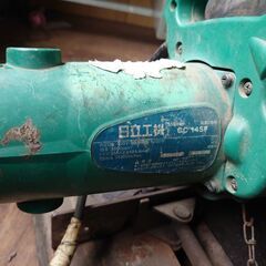 日立工機 高速切断機 型式CC14SF