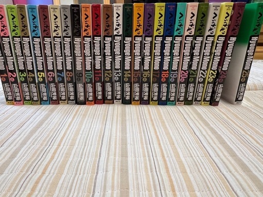 へうげもの全巻（中古・美品）