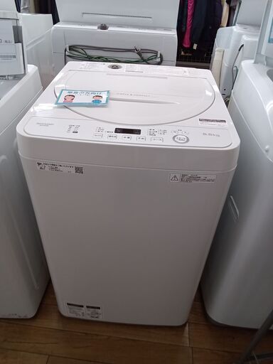 ★ジモティ割あり★ SHARP 洗濯機 5.5ｋｇ 20年製 動作確認／クリーニング済み TK3142