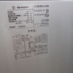 ★ジモティ割あり★ SHARP 洗濯機 5.5ｋｇ 20年製 動作確認／クリーニング済み TK3142