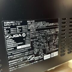 Y180　水蒸気オーブンレンジ　HITACHI　日立　MRO-S7Y　2020年製　送料A　札幌　リサイクルれお　すすきの店
