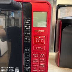 Y180　水蒸気オーブンレンジ　HITACHI　日立　MRO-S7Y　2020年製　送料A　札幌　リサイクルれお　すすきの店 Y180 水蒸気オーブンレンジ HITACHI 日立 MRO-S7Y 2020年製 送料A 札幌