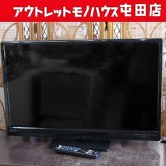 三菱 32インチ 液晶テレビ 2018年製 REAL LCD-32LB8 32V型 TV 札幌市北区屯田