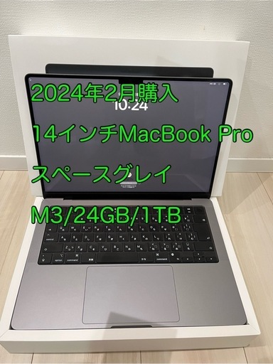 MacBook pro 2024年製 M3 24GB 1TB