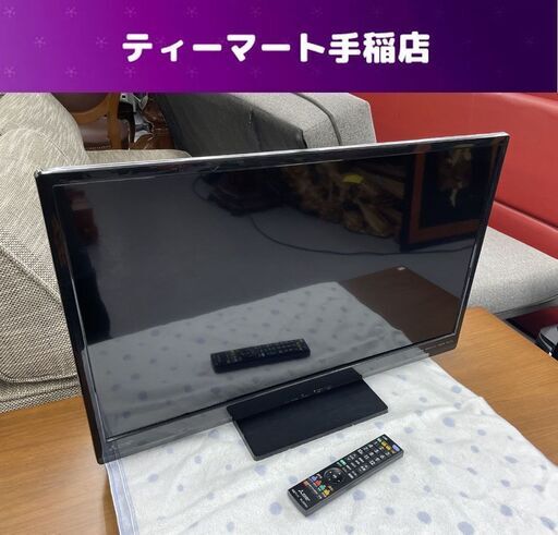 モノハウス在庫多数！！三菱 32インチ 液晶テレビ LCD-32LB8 2018年製 32V型 リモコンあり MITSUBISHI ミツビシ TV