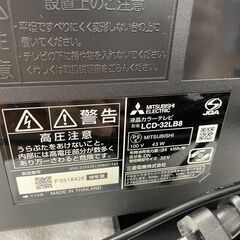モノハウス在庫多数！！三菱 32インチ 液晶テレビ LCD-32LB8 2018年製 32V型 リモコンあり MITSUBISHI ミツビシ TV 