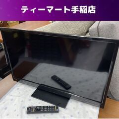 ②モノハウス在庫多数！！三菱 32インチ 液晶テレビ LCD-32LB8 2018年