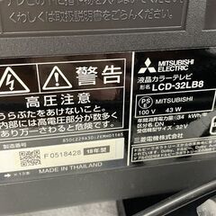 ②モノハウス在庫多数！！三菱 32インチ 液晶テレビ LCD-32LB8 2018年製 32V型 リモコンあり MITSUBISHI ミツビシ TV 