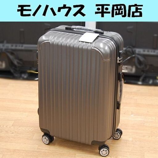 新品 超軽量キャリーケース Mサイズ 61L CB-3643 ダークグレー スーツケース キャスター付き キャリーバッグ 旅行 かばん RFトレード☆ 札幌市 清田区 平岡