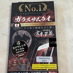 Apple iPhone 14 Pro 256GB 充電ケーブル•箱付き