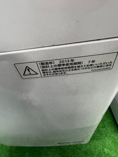 ご来店時、ガン×2お値引き‼️SHARP(シャープ) 2013年製 5.5kg 洗濯機