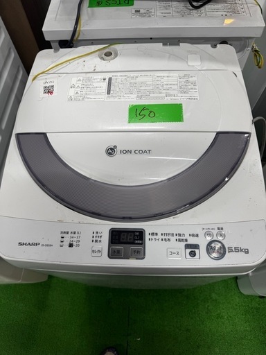 ご来店時、ガン×2お値引き‼️SHARP(シャープ) 2013年製 5.5kg 洗濯機