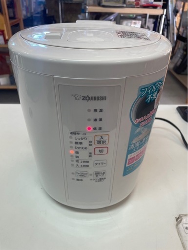 ZOJIRUSHI 象印　スチーム式加湿器　EE-RR35 2022年製　プレハブ10畳　木造和室6畳　稼働確認済　中古品　①