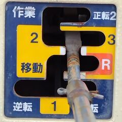 耕運機 クボタ TR70 土の介 6.2馬力 正転 逆転 付き