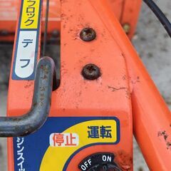 耕運機 クボタ TR70 土の介 6.2馬力 正転 逆転 付き