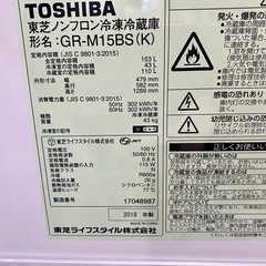 東芝 冷蔵庫 153L GR-M15BS 仙台 家電 買取 ピュアブラック 