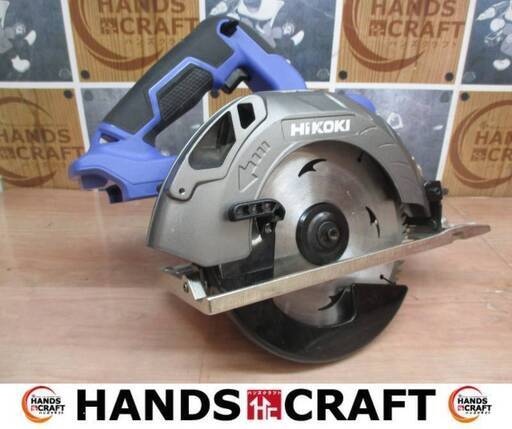 HiKOKI ハイコーキ FC1806DA マルノコ 中古品 本体のみ 18V 【ハンズクラフト宜野湾店】