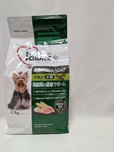 ファーストチョイス ドッグフード 2.3kg×5個