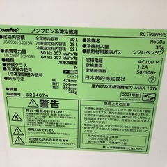 美原店　2021年製　小さめ　2ドア　単身 COMFEE\' 冷蔵庫 90L 2ドア 右開き ホワイト RCT90WH/E 耐熱天板