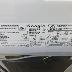 K151★2022年製エディオンオリジナル製7.0㌔洗濯機★6ヶ月保証付き★近隣配送・設置可