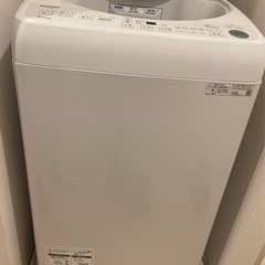 【新品同様】SHARP 全自動縦型洗濯機8キロES-GV8G-S