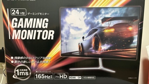 30日までの限定販売\nアズマ EAST ゲーミングモニター EA-GM24FA 23年製 165hz