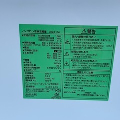 【新着★】156L冷蔵庫 ヤマダ 2023年製👀高年式👀YRZ-F15J＊西小倉駅から車で５分＊【早い方最優先☆*:.｡. 】
