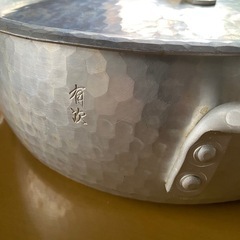 有次　打ち出し　アルミ浅型　シチュウ　両手鍋　30cm 樽型