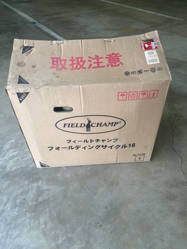 折りたたみ自転車