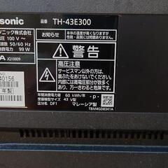 2018年製パナソニック43インチ液晶テレビ