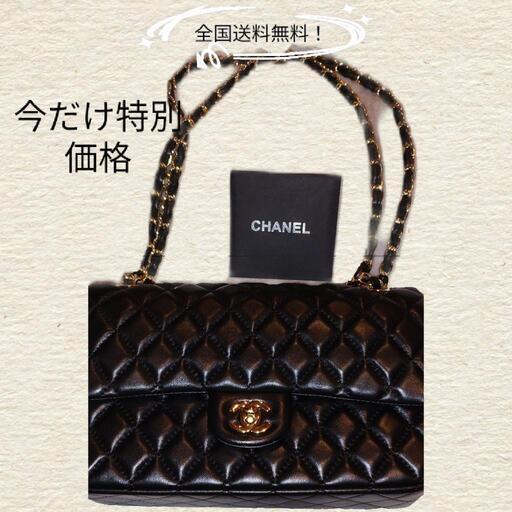 CHANELマトラッセゴールド25