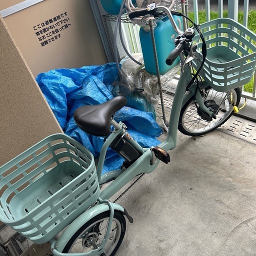 電動自転車