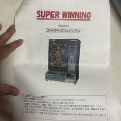 ジャックポットの中古が安い！激安で譲ります・無料であげます｜ジモティー