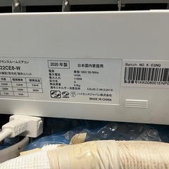 ハイセンスエアコン　室外機　6畳用2020年製