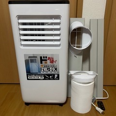 2024年最新式　冷暖房付どこでも置くだけエアコン本体　SC-DQ2442-WH スポットクーラー
