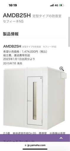 YAMAHAアビテックス2,5dr_h