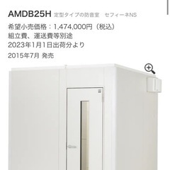 YAMAHAアビテックス2,5dr_h