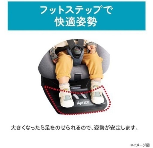美品 アップリカ クルリラ AB ISOFIX チャイルドシート 回転式 清潔 Aprica アップリカ クルリラ プラス ライト AB (ネイビー