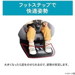 美品】アップリカ Aprica クルリラ ISOFIX対応 チャイルドシート 回転式