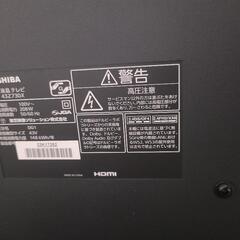 液晶テレビ REGZA(レグザ) 43Z730X