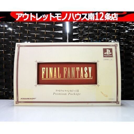 希少！ PS用ソフト FF1 FF2 プレミアムパッケージ フィギュア3体 プレイステーション PS1 ファイナルファンタジー 札幌市 中央区 南12条