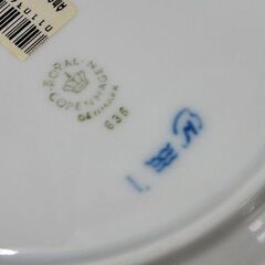 美品 ロイヤルコペンハーゲン 636 ブルーフルーテッド ダブルレース フルレース プレート 21cm 札幌市 中央区 南12条