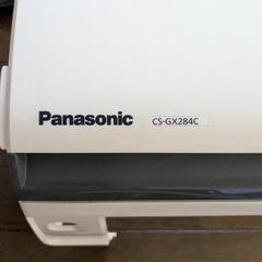パナソニック　エアコン　CS-GX284C
