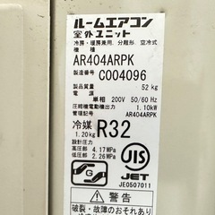 △⭐️激安価格⭐️DAIKIN ダイキン うるさらX 省エネ ルームエアコン 