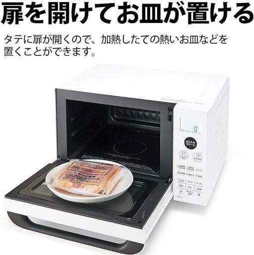 SHARP 電子レンジ ２２年製 ／クリーニング済み